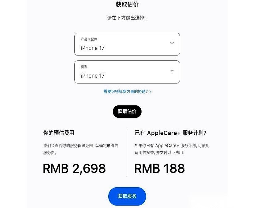 以后拿到新iPhone，手可千万别抖。那一瞬间心跳停止的感觉，比失恋还难受。因