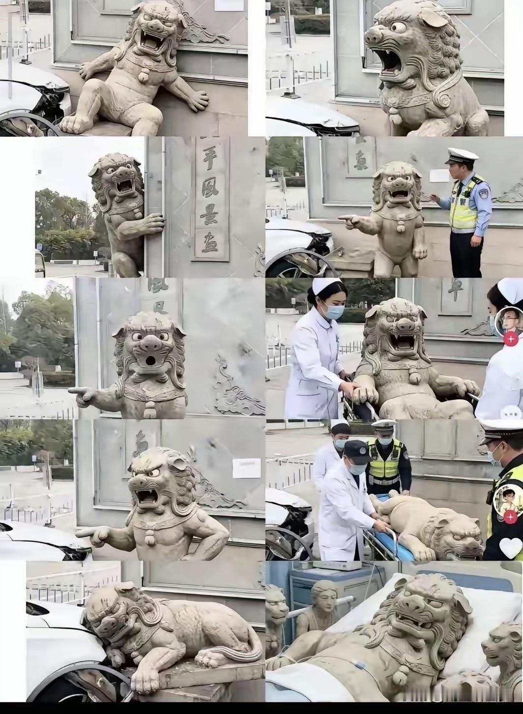 石狮子转正了，说不定以后就不用看门了，也算因祸得福了[捂脸哭]