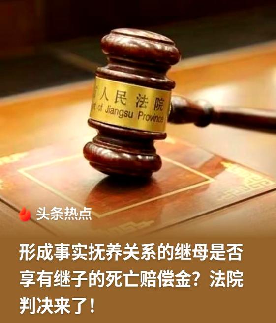 太解气了！湖南永顺这桩赔偿金官司看得人心里五味杂陈，小伙意外离世留下百万赔偿，几