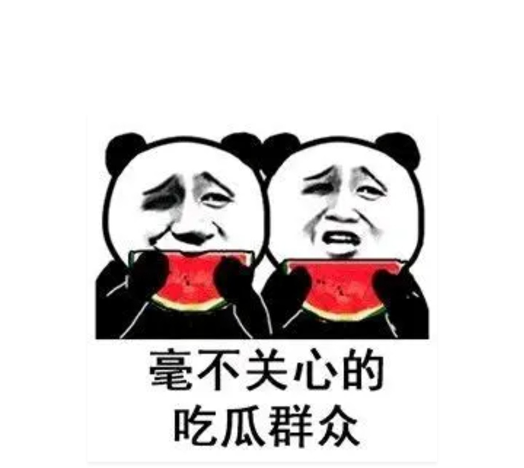 某一系真的很[笑着哭]一个个说要反击造谣唐朝的言论有几个人说搞中史造谣的，是反串黑
