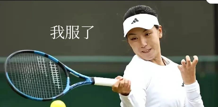 你能你上！把凯斯勒扔给你，看看你能不能拿下。王欣瑜场下暗暗与郑钦文较劲，毕竟这是