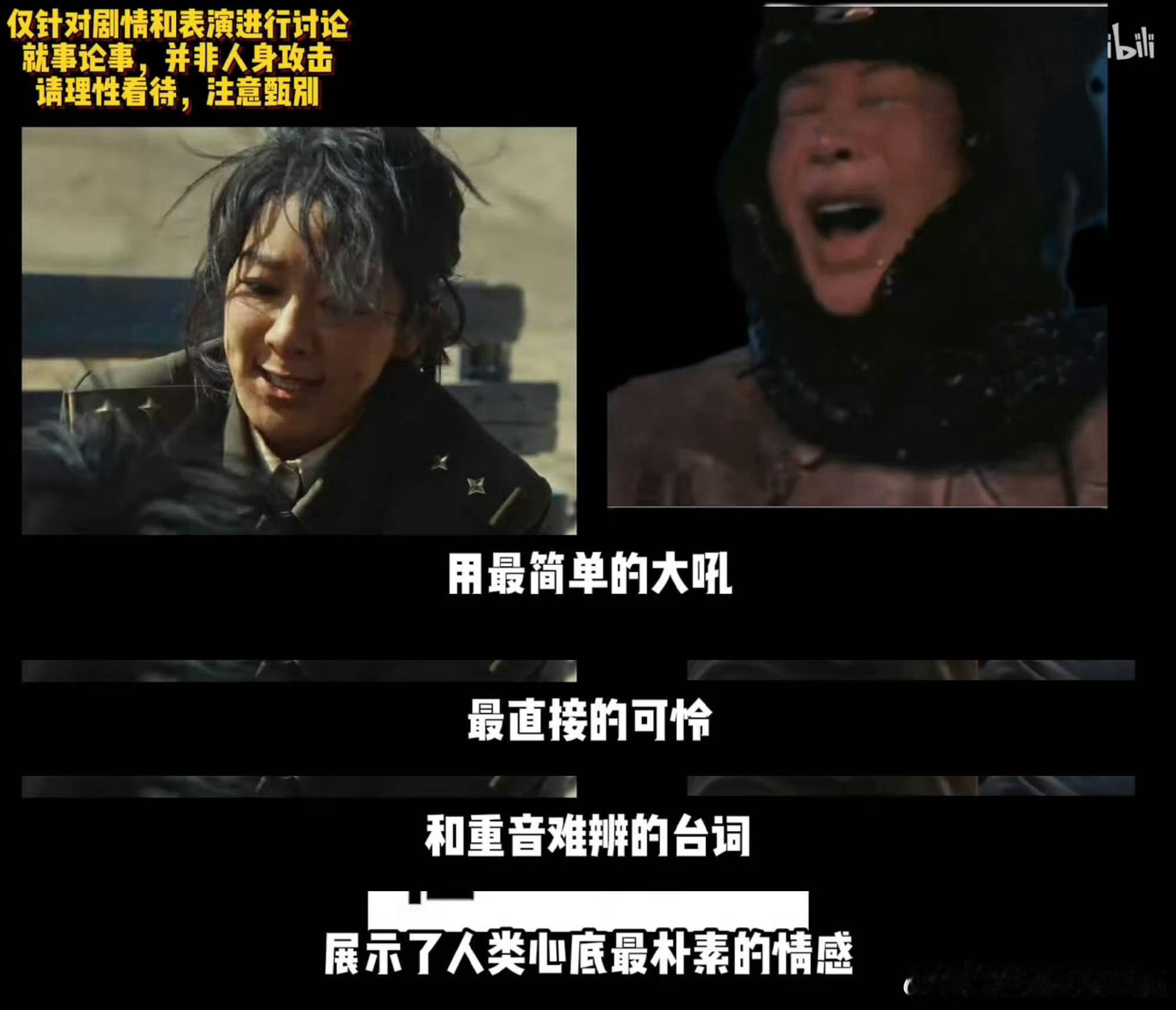 漂亮的李慧珍杀青两月播出漂亮的李慧珍台网双爆，现在下沉市场随便一个新帖都有几十万