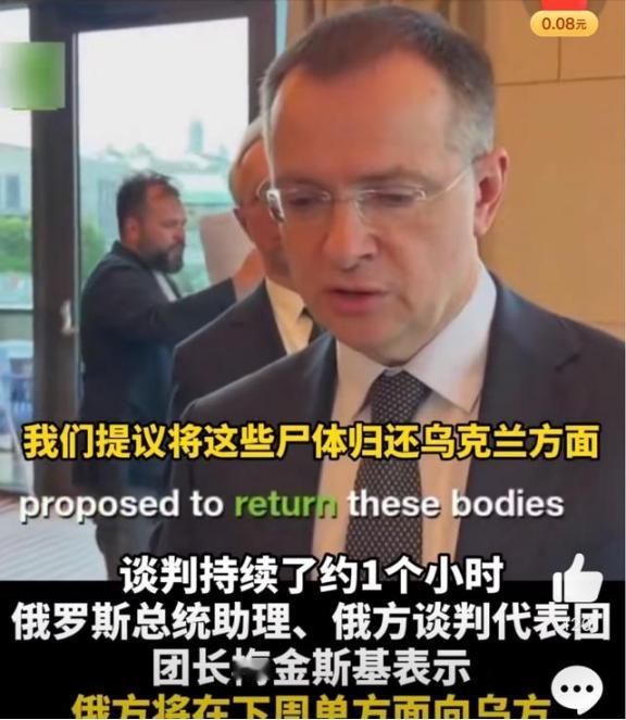 本以为是导弹洗地，没想到俄罗斯以这种方式报复乌克兰，简直是直插心口。博斯普鲁