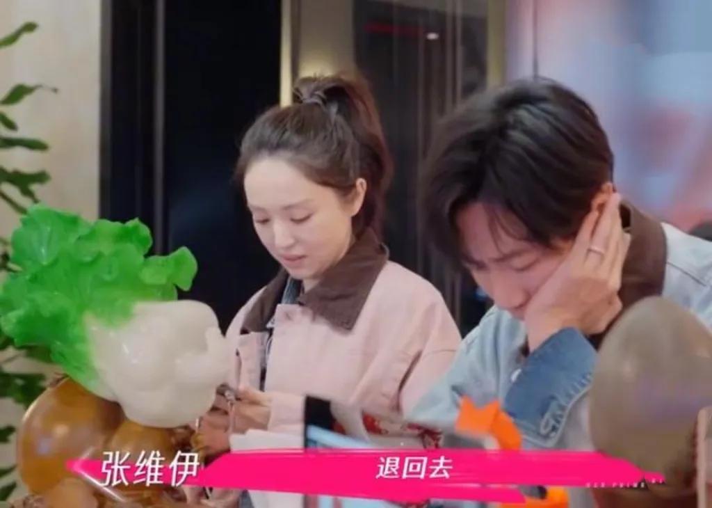 一顿饭钱引爆婚姻地雷！董璇张维伊结账闹剧背后的姐弟恋困境！本以为新婚夫妻甜如蜜