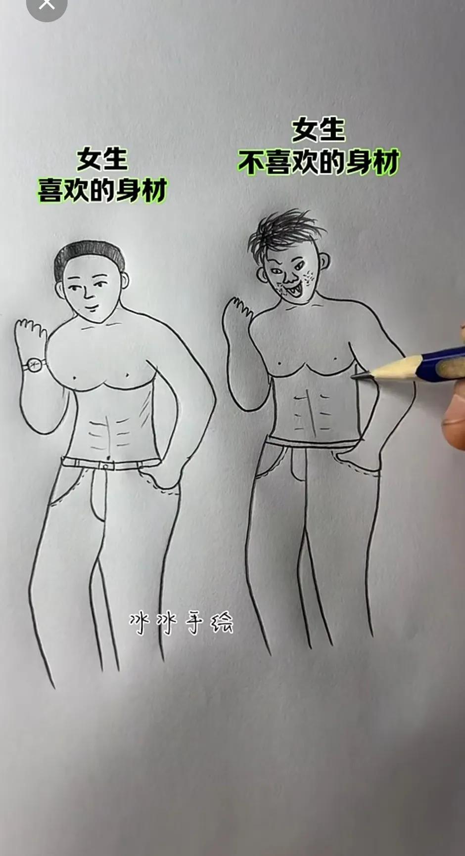 搞不懂女人，看了半天，没发现区别在哪里！
