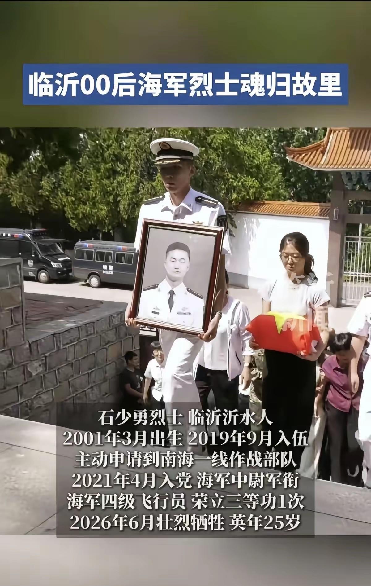 2026年6月10日，方明与同机组飞行员石少勇一同执行海上实战化飞行训练任务，飞