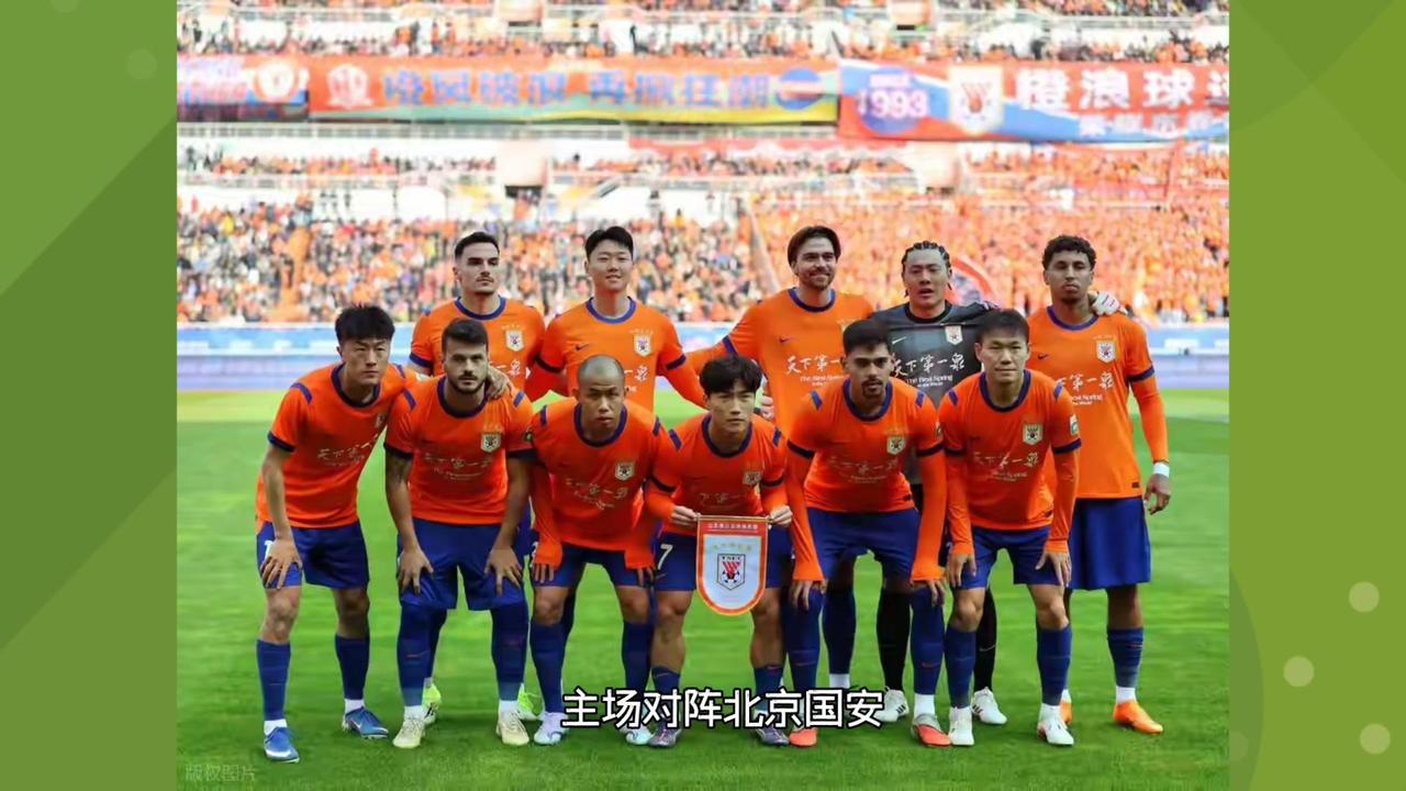 主场对阵北京国安的比赛，山东泰山队首发阵容猜想如下:1️⃣门将位置仍为王大雷