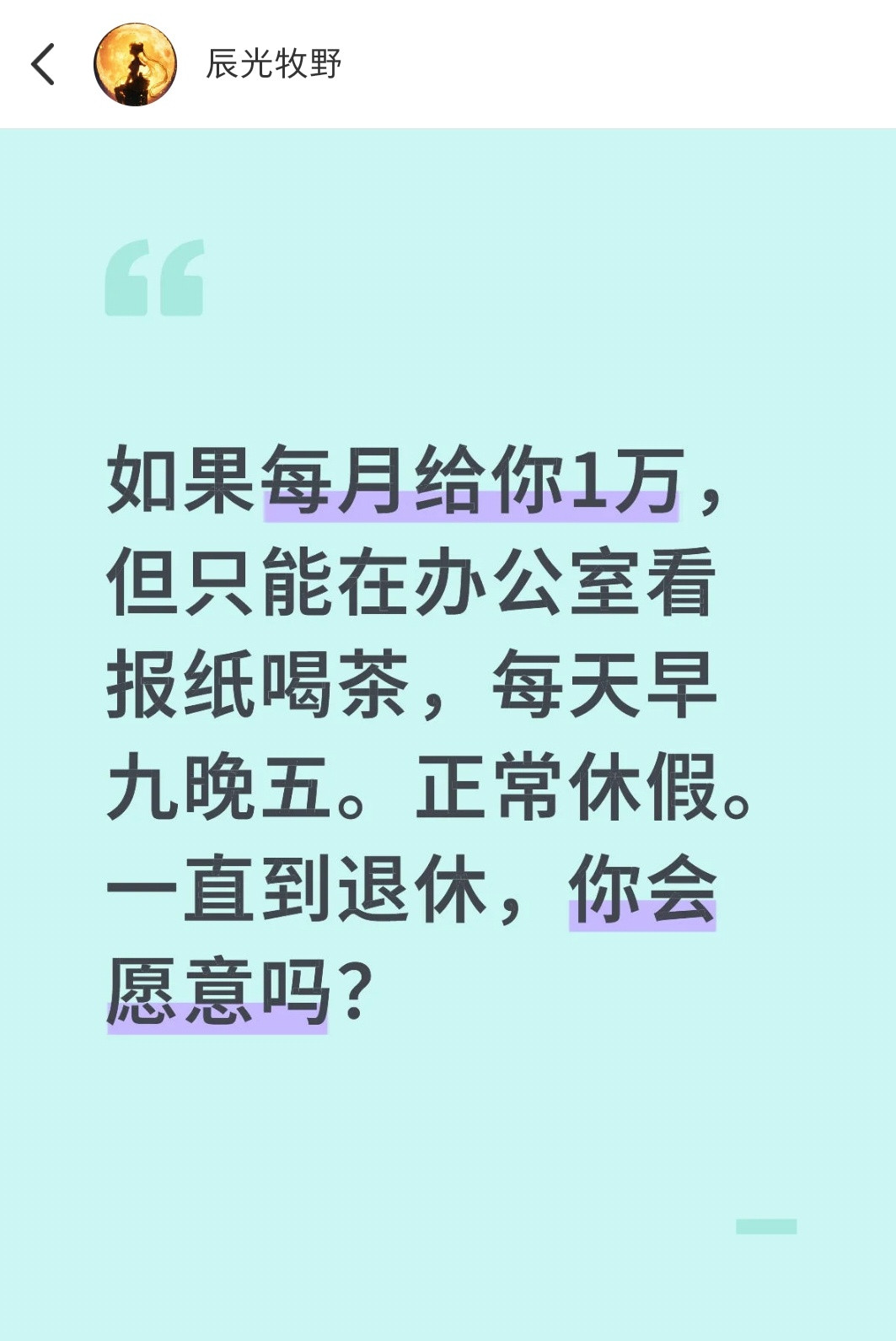 您好，请问在哪里办理入职。​​​