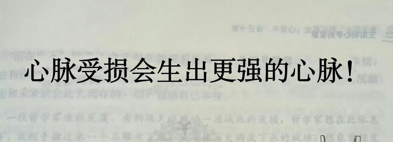 这句强大到适用于任何场景[抱抱]​​​