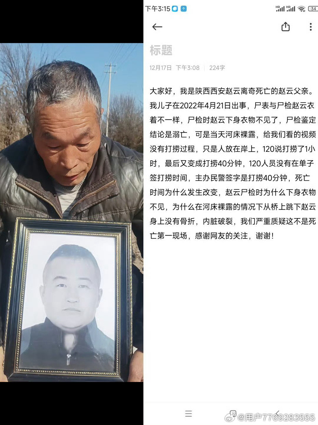 #孕妇别车被司机踹翻是谁错了#​