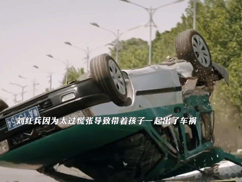 主角大结局团灭刘红兵和孩子都死了刘红兵、刘忆、单团、宋师…这真的不是团灭吗主角