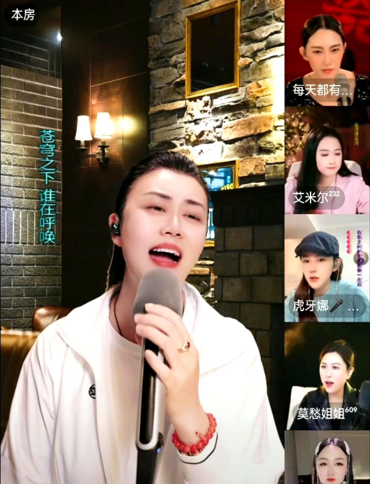 国家队歌手直播，5000铁粉团的玩法颠覆了整个行业。“这样的粉丝我不要！”