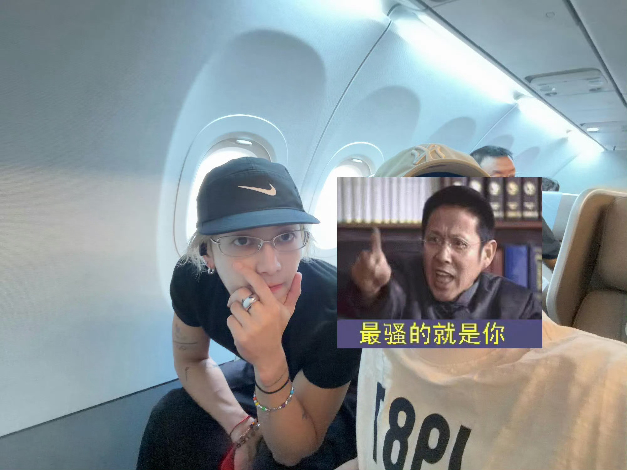 网友邻座是王嘉尔飞机邻座是王嘉尔飞机邻座是王嘉尔，这是什么神仙运气🍋​​​