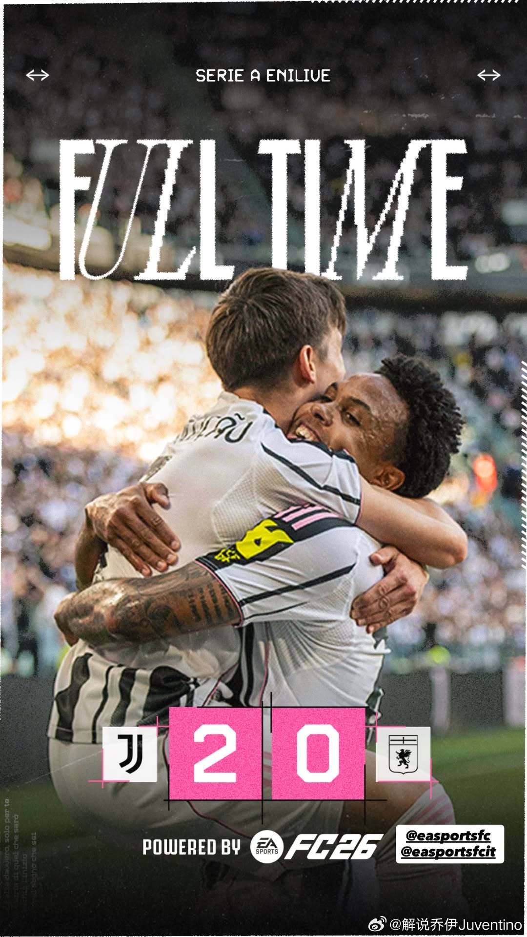 尤文图斯尤文图斯2比0热那亚意甲联赛这场比赛质量其实挺差的...尤其下半场，又