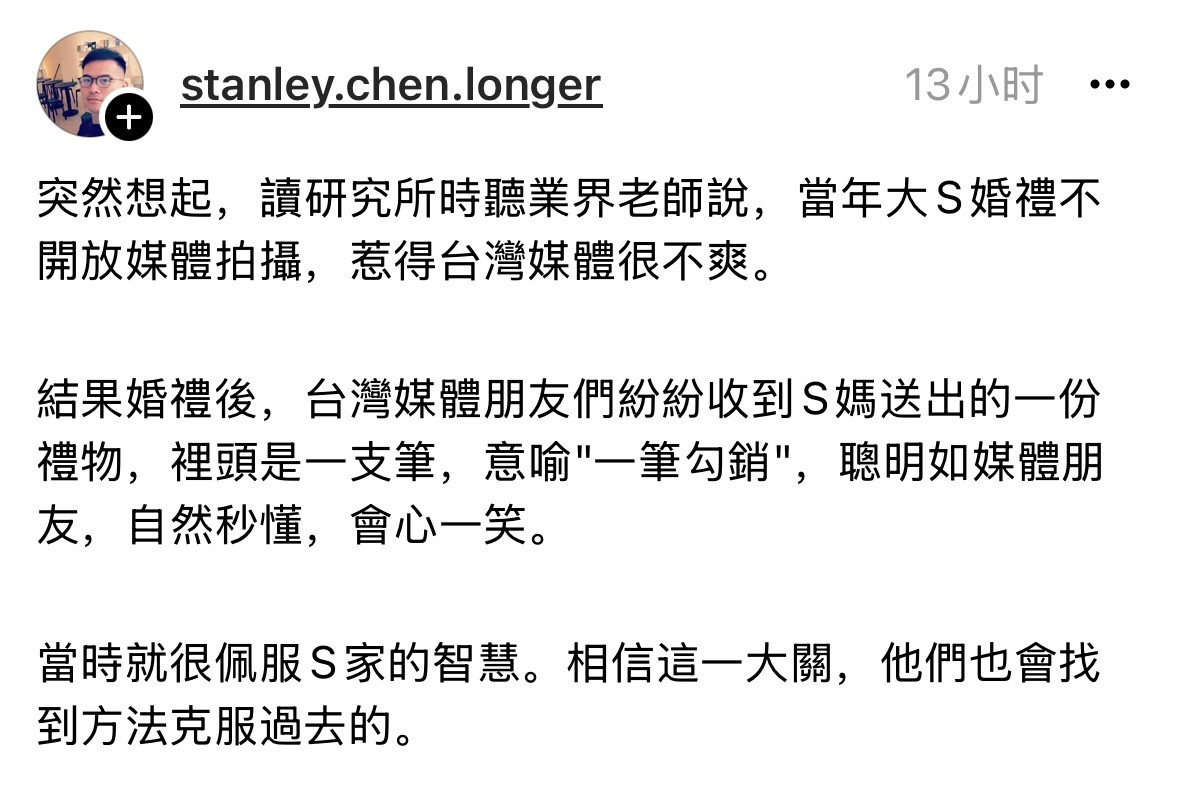 看到这一条又不小心落了几滴泪，我们失去了那么有趣的一个人，也好像失去了那么有趣的