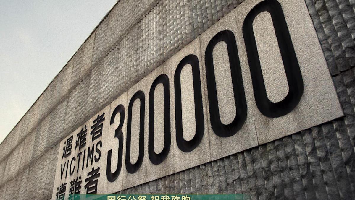 太给中国人长脸了！7月15日，一日本人质疑南京大屠杀30万数字太假！结果一中国博