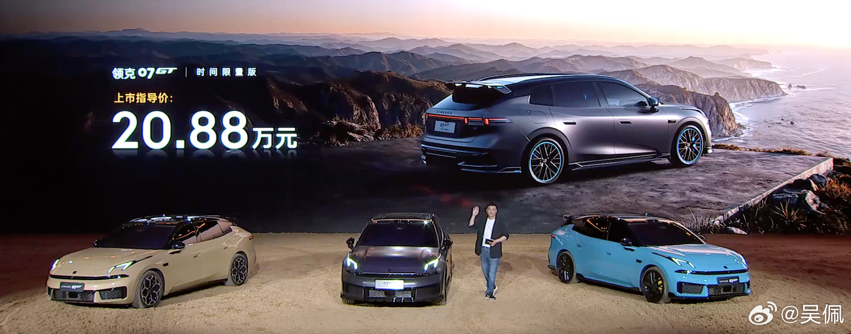价格来了，16.58万起，全系标配了激光雷达，实现全场景的辅助驾驶，给你千里浩