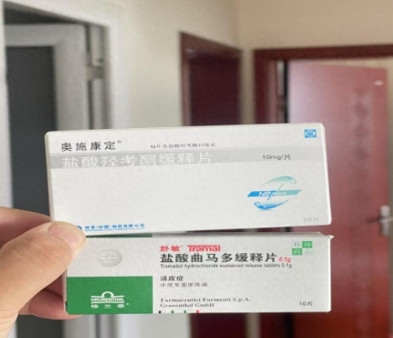 辽宁，一男子是公职人员，其妻子因癌症离世，他将两盒未过期处方止痛药在癌度app上