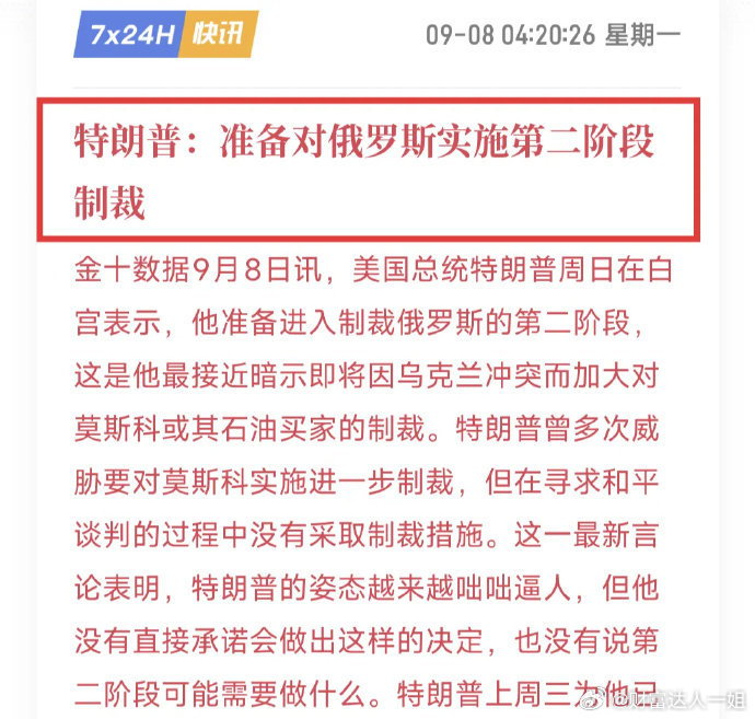 美联储9月降息已成定局！可能有些人对此抱有很高的期望，认为降息后咱们也会跟着降，