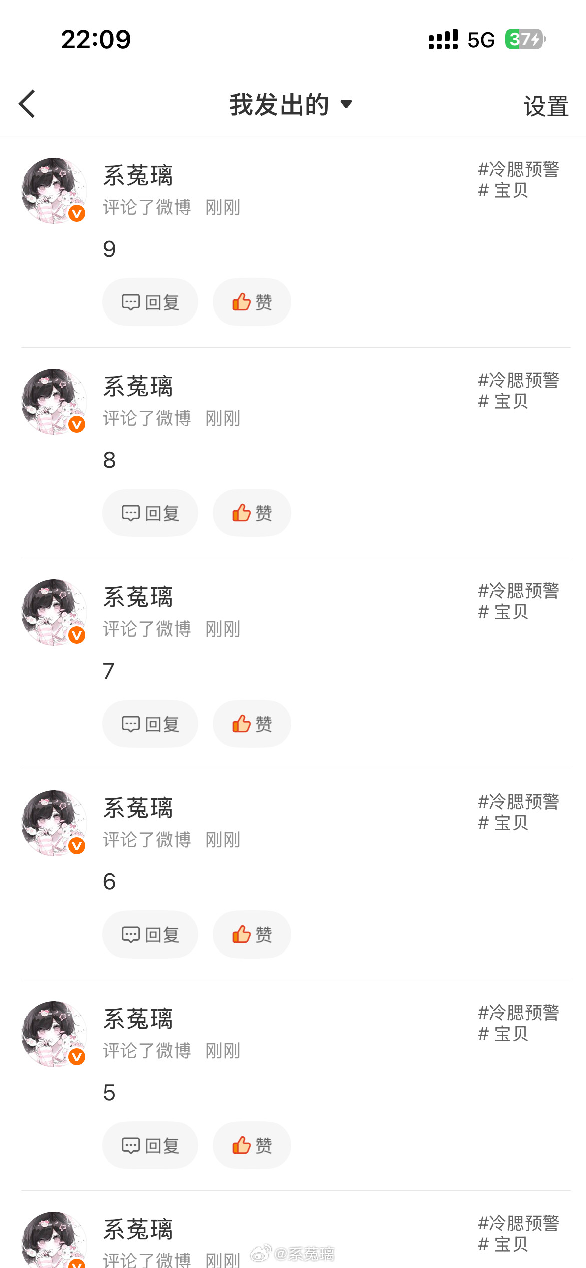 大眼有病吧