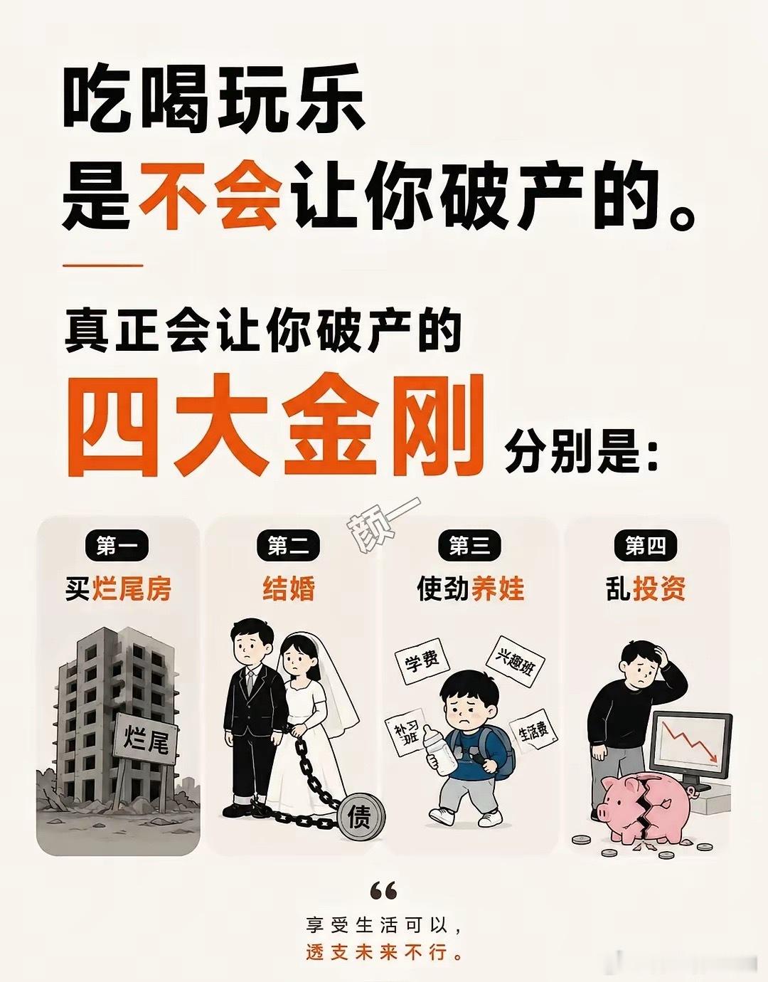 没毛病