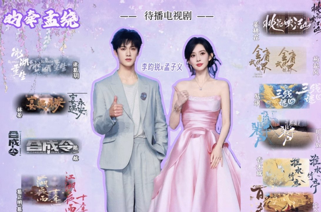 孟子义李昀锐录了奔跑吧ost期待昀孟跑男新歌表现，希望跑男尽快播出😘​​