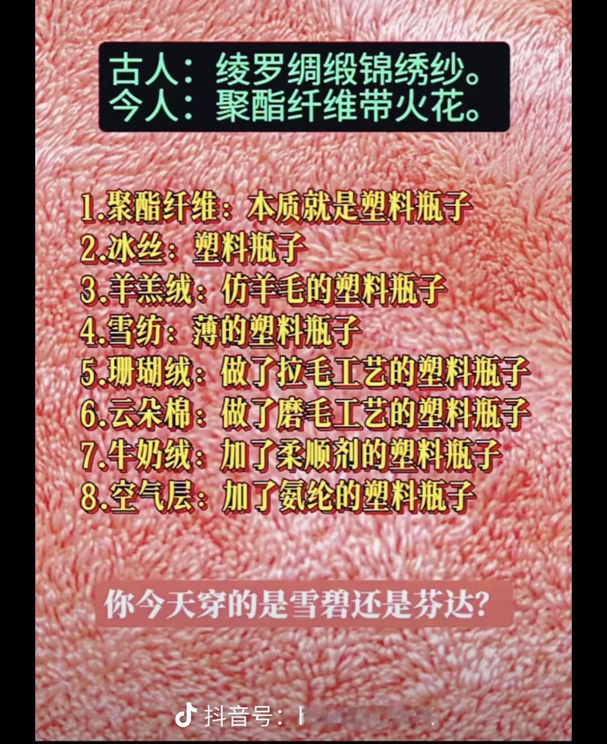 震惊是了[笑着哭]