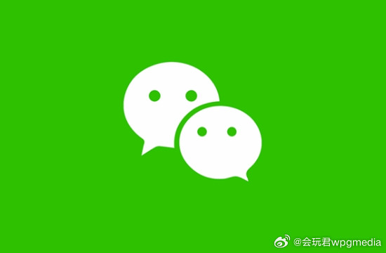 微信登录方式大变：新增本机号码登录据媒体报道，微信在登录方式上有了新变化。以往微