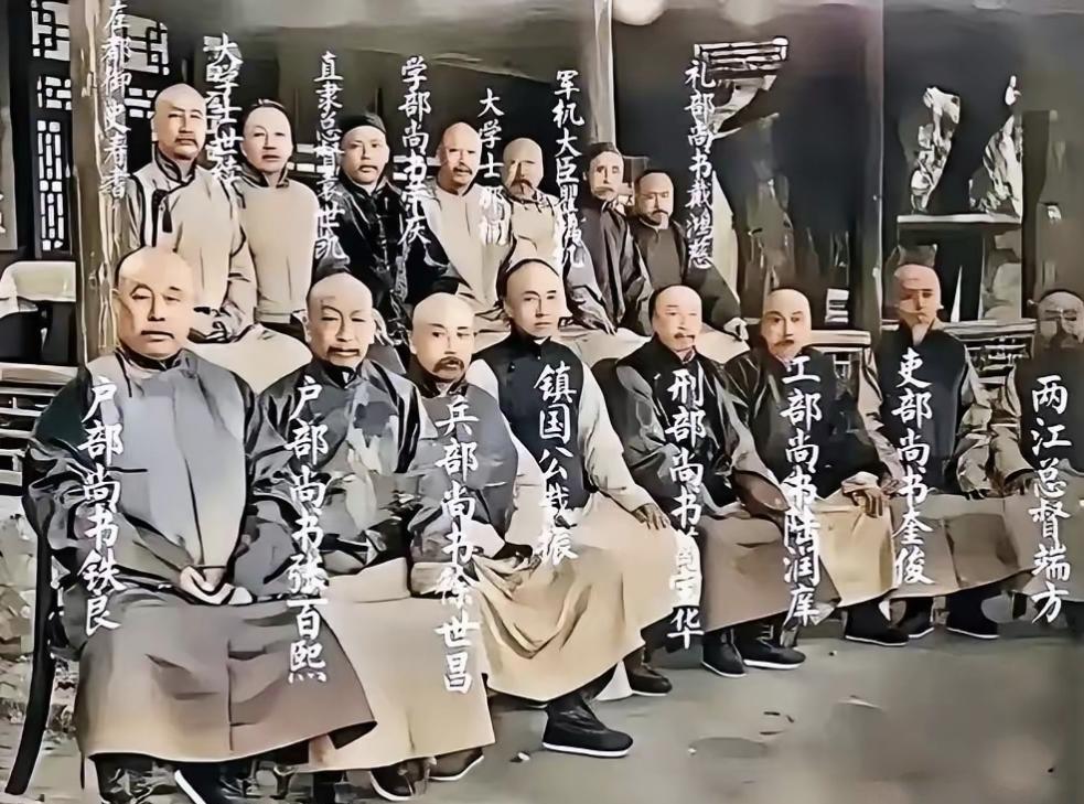 晚清时期政府主要官员集体照，都是省部级干部，个个衣着光鲜亮丽，脑门子油光发亮，看