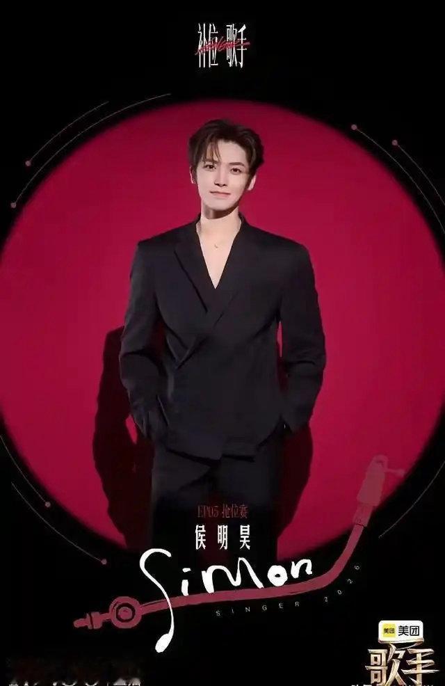 侯明昊《歌手》全开麦得票率超50%！把窦靖童按在地上摩擦，韩国练习生究竟有多恐怖