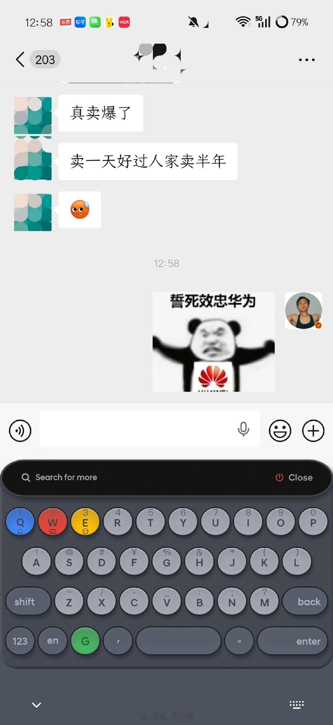 这是华为通过无数汗水打造出来的舒适区，是市场对于华为敢为人先做产品形态创新和底层技术创新（芯片+鸿蒙