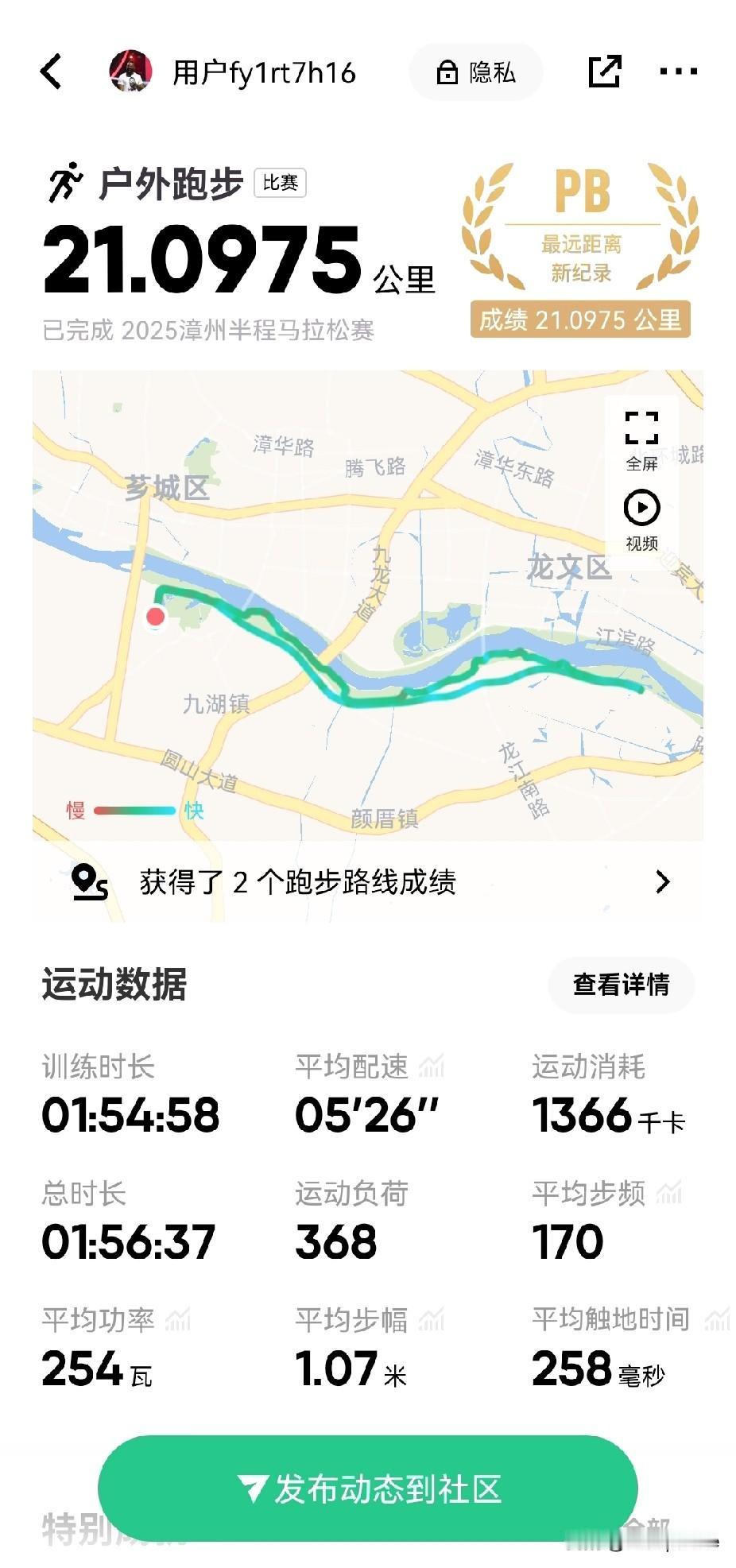 从10公里到半马要有多久的过程?半马跑完大概需要多久时间呀?3个月前3公里都