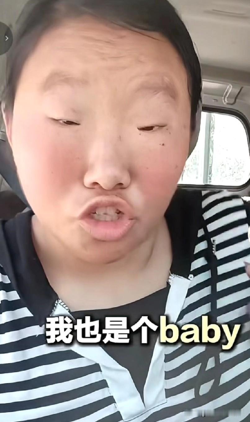 这眼睛，以为是特效，专门进去看人家主页，结果人家眼睛就这么小[呲牙笑]还变成网红了