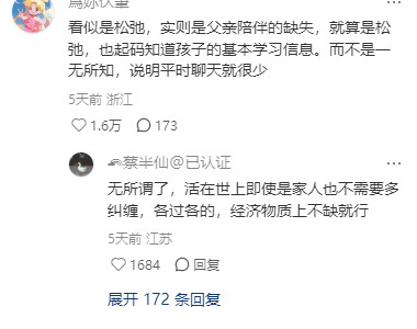 感觉大家都像NPC一样