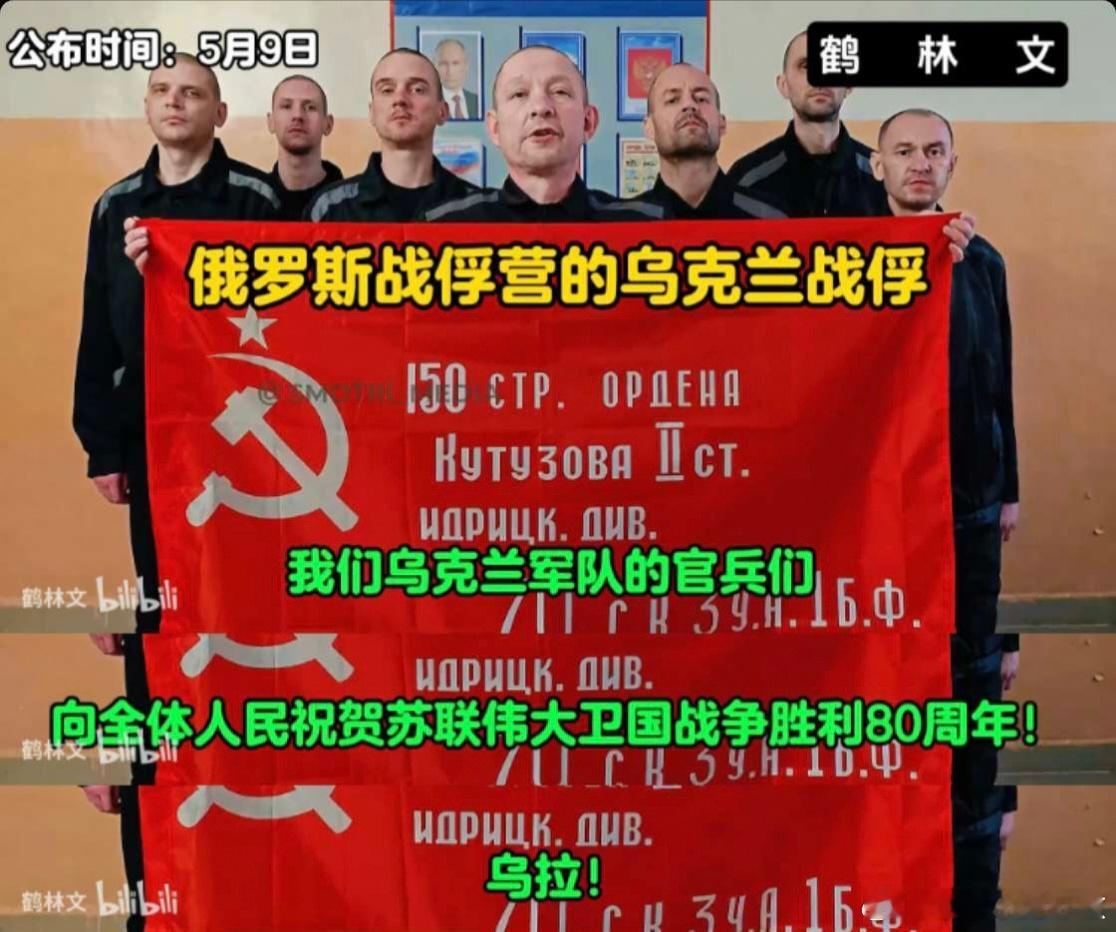 本是同根生，相煎何太急。俄罗斯举行盛大庆典俄罗斯胜利日阅兵​​​