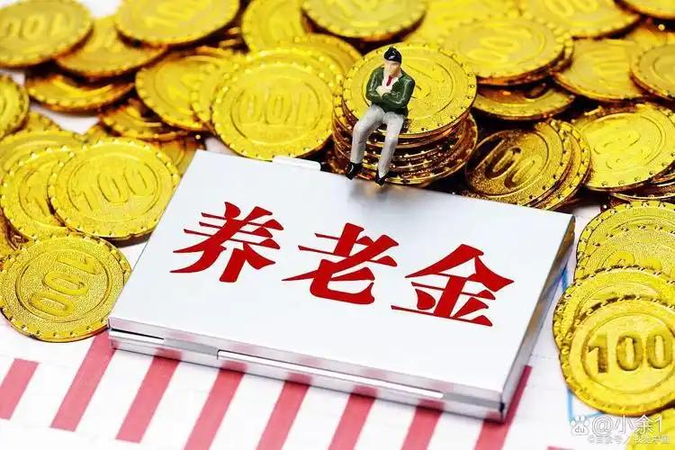 现在年轻人择偶，早就不只看老公条件了，婆家有没有稳定退休金，尤其是事业编退休的婆