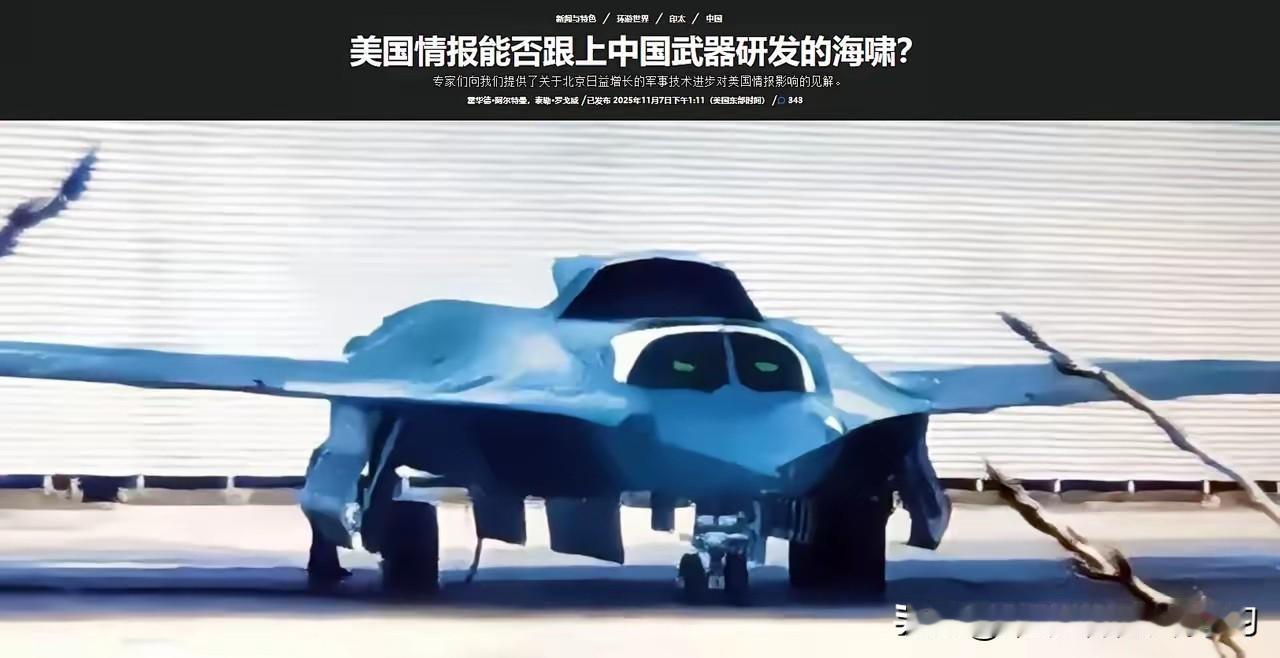 看到美媒说美国正遭遇“中国的海湾战争时刻”，我忍不住笑了。当年美军用高科技碾