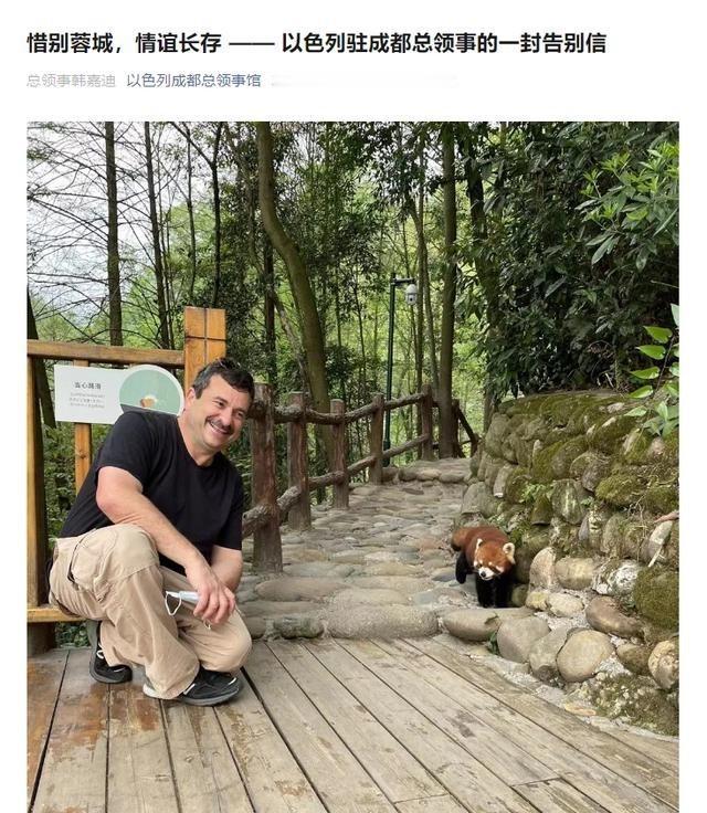 成都经济仍在向上走，以色列的外交触角却在向后缩。2025年成都地区生产总值达到2