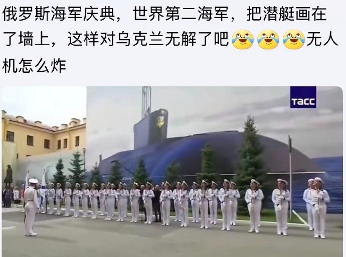 你有无人机，我有潜艇墙，你炸，看你怎么炸？办法总比困难多！俄乌战争速报