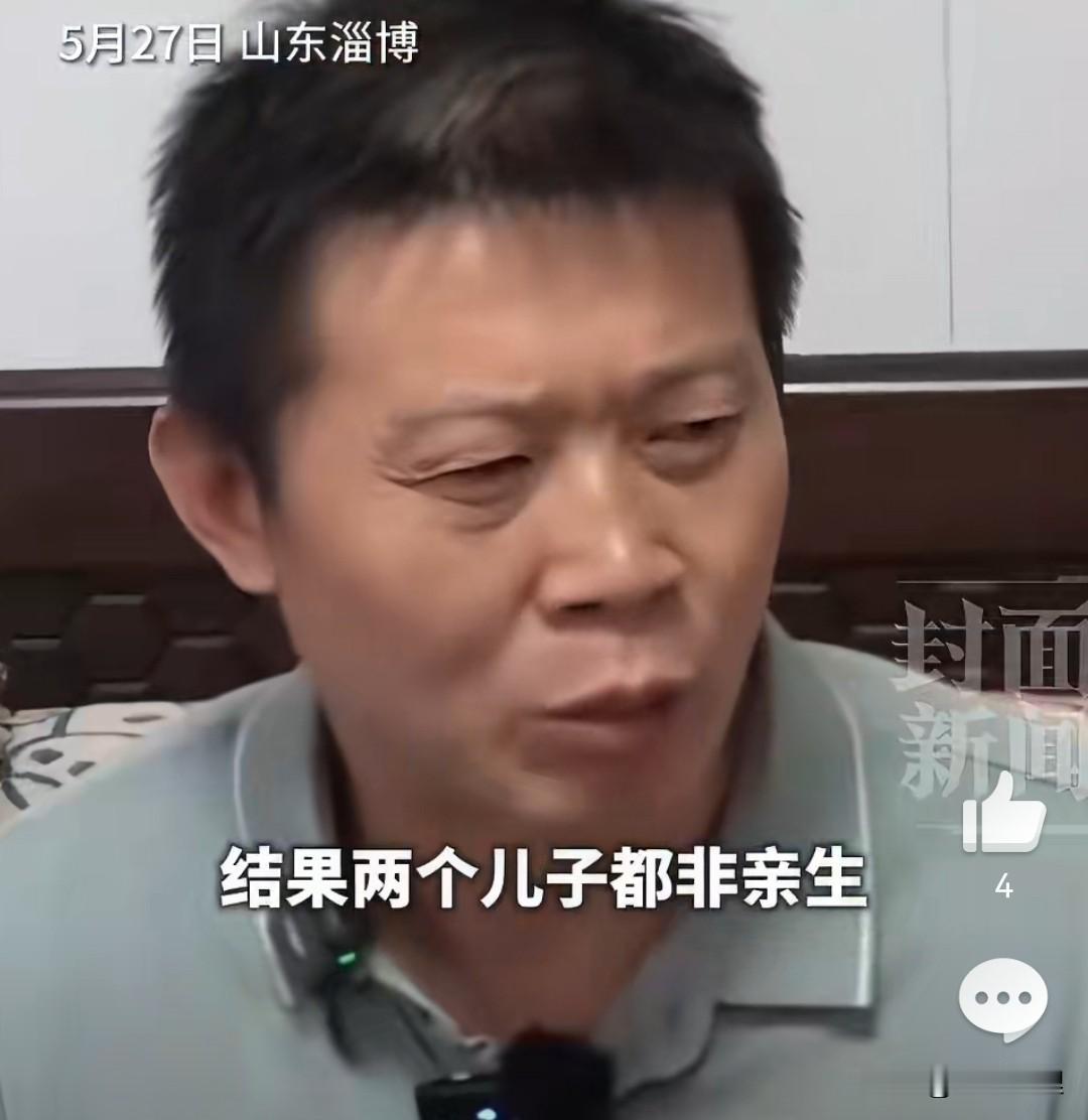 这老姜心是真大啊，看着就憨得慌！他说小儿子的出身，听着都离谱：讲前妻怀到五六