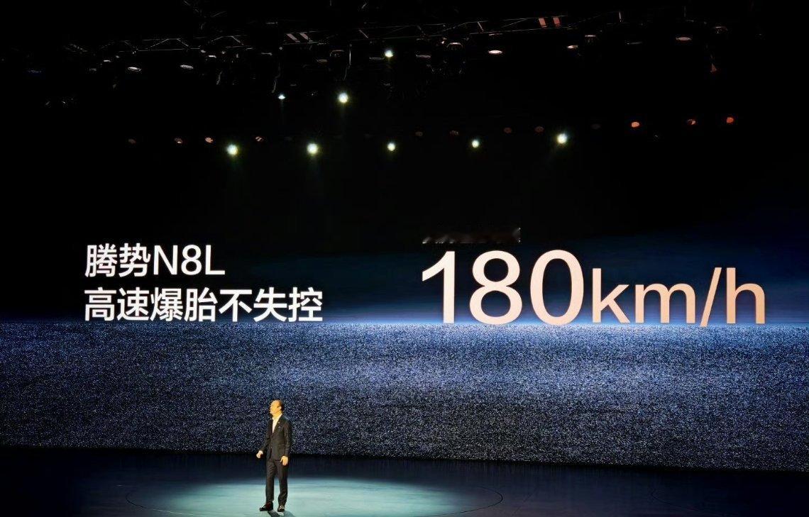 腾势N8L的鱼钩测试，高速避让安全不侧翻成绩，同样是210km/h。腾势N8L的