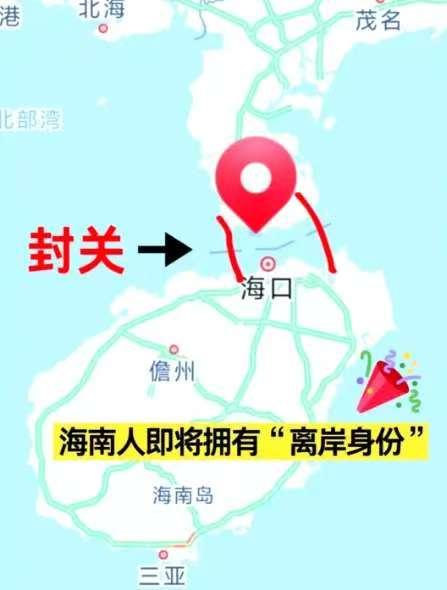 印度经济学家说：情感上很难接受中国经济的强大，但海南全岛封关的突破性政策，让我们