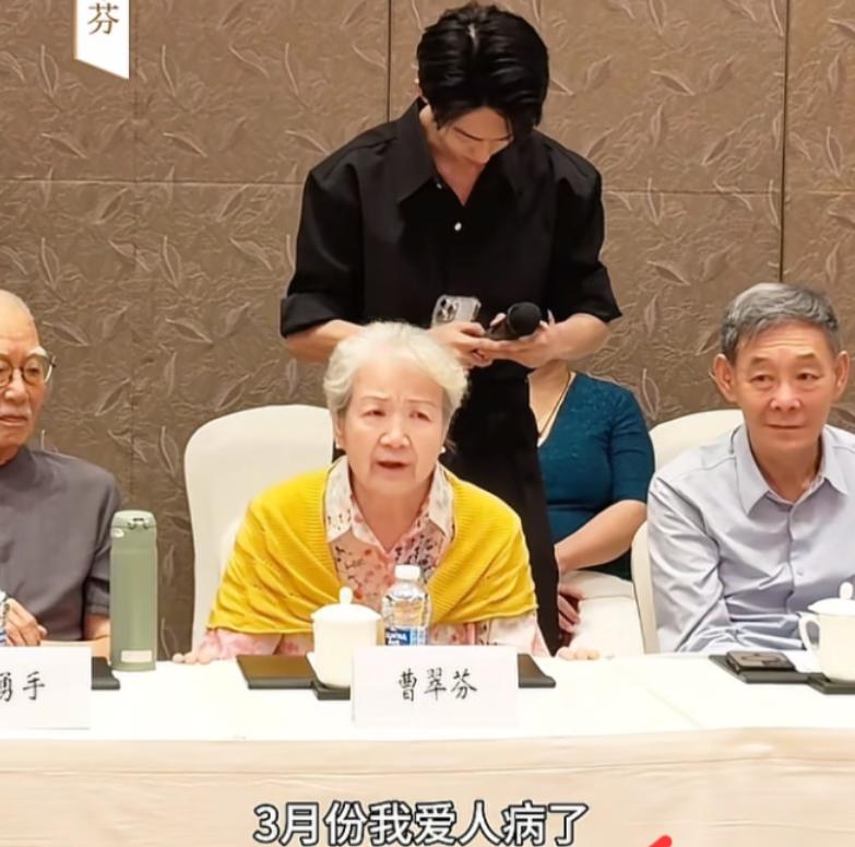 再有钱有什么用？82岁“老戏骨”曹翠芬双眼含泪地说：3月份我爱人病了，送到协和