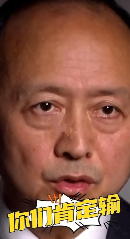 “你们肯定会输”，中国智库又出了一个比高志凯博士还更狠的强人，他冷冰冰的回答澳大