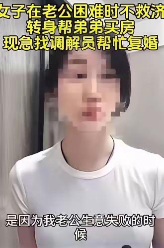 “我给我弟80万，我怎么错了，他欠300多万，这点钱也帮不上什么啊。”杭州王女士