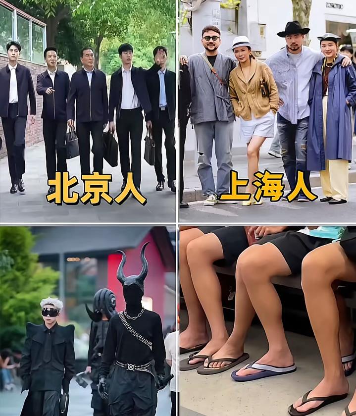 总结的很到位呀！我想知道浙江人是什么样的！