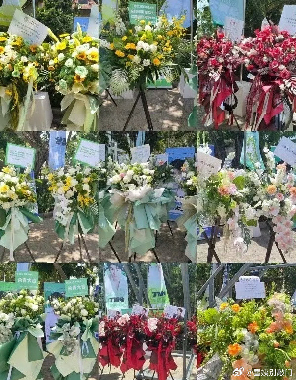 丁禹兮杀青，14个品牌方送杀青花束，这是什么水平[吃瓜]​​​
