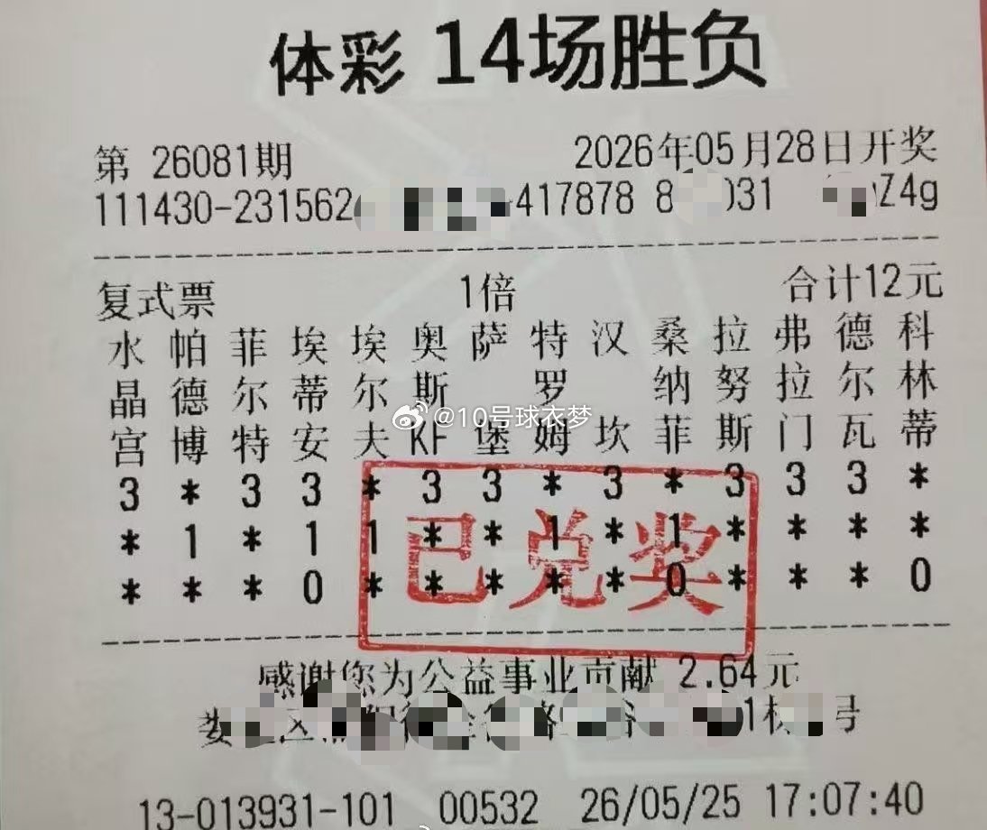 这是哪位神秘大佬？此时此刻我只想吟诗一首缘分聚焦，一起解锁