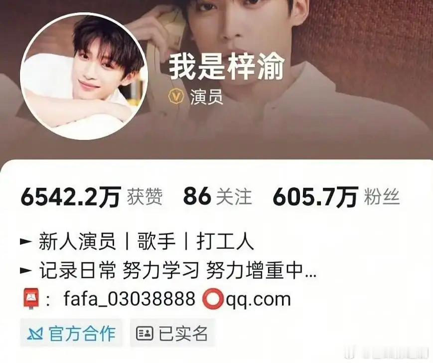 梓渝掉了100多万粉，从605万马上要跌破500万以下了。。。​​​