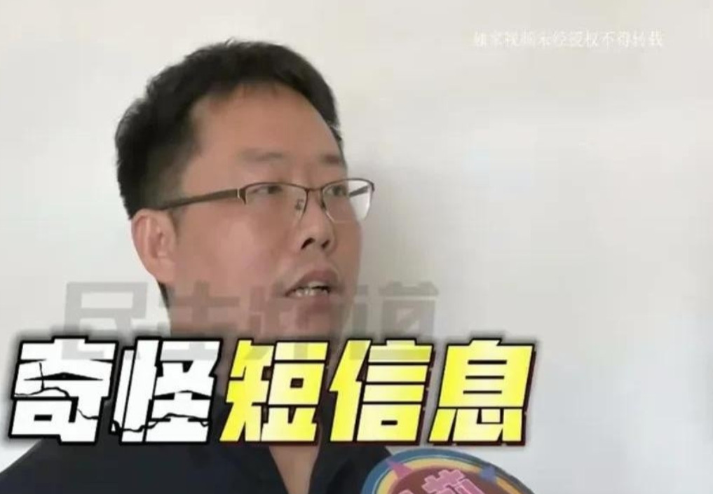 “小心了，犯罪分子已盯上退休金！”河南洛阳，一大爷头天晚上刚收到5171.03